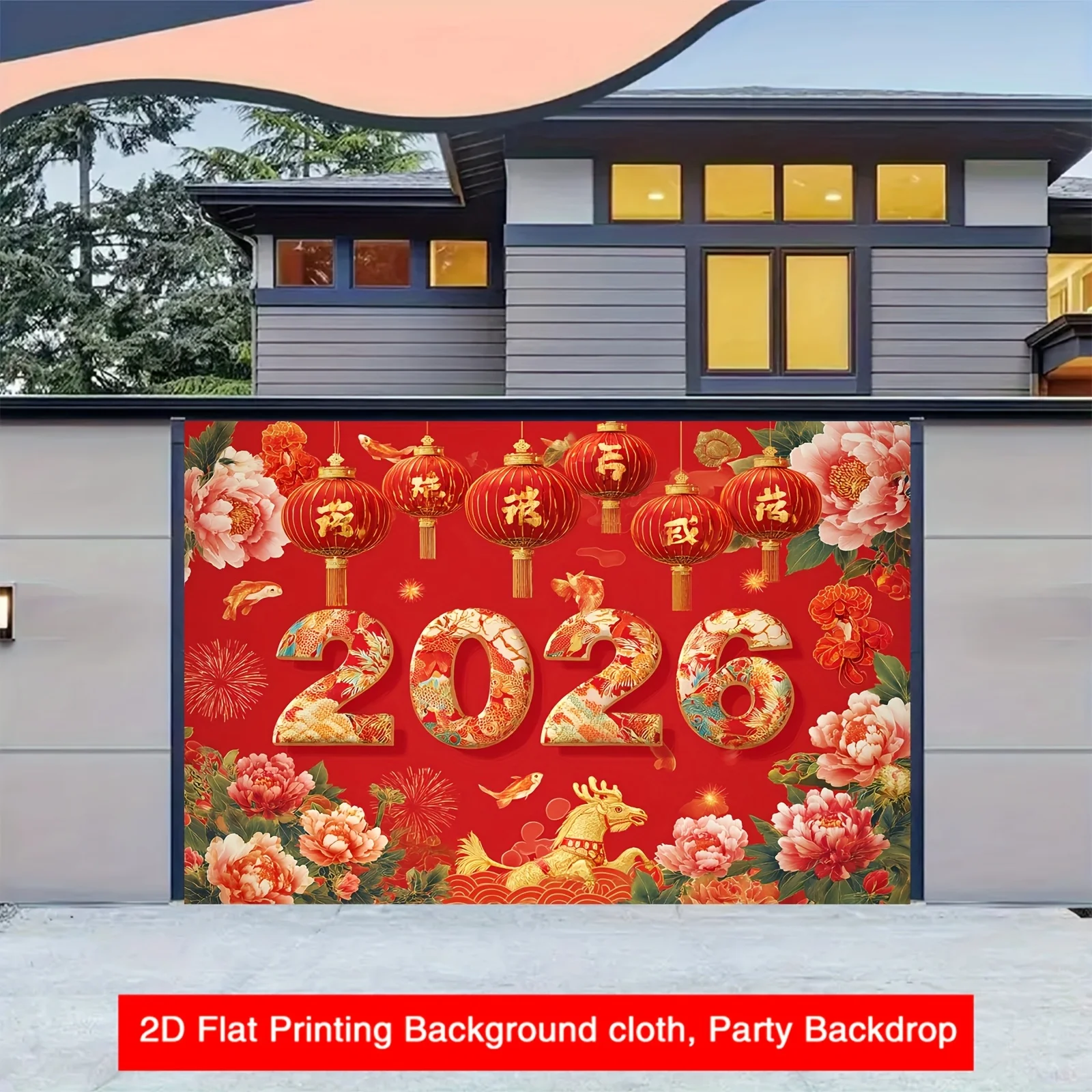 قطعة واحدة من لافتة السنة الصينية الجديدة لعام 2026 - الرموز الصينية التقليدية باللون الأحمر اللامع والذهبي اللامع، #1