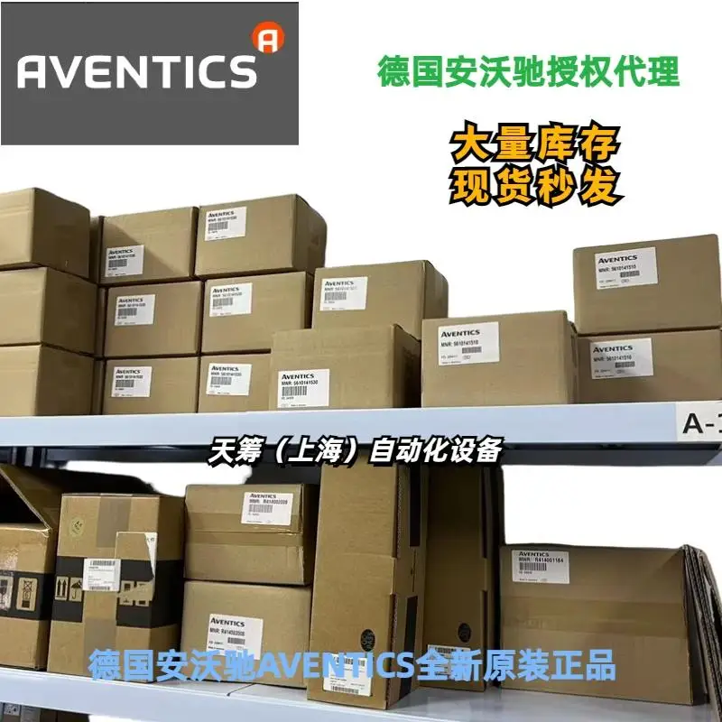 Рисунок 5 - Пропорциональный клапан AVENTICS серии ED05 5610141310