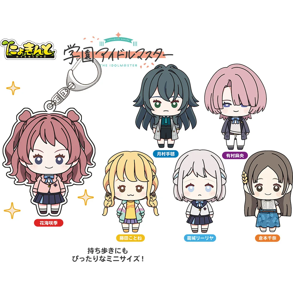 

Guo Xiao Luo Anime Peripheral Store Sakura Sakura Tsukimura HD Characters Q version Acrylic Keychain Pendant ornament