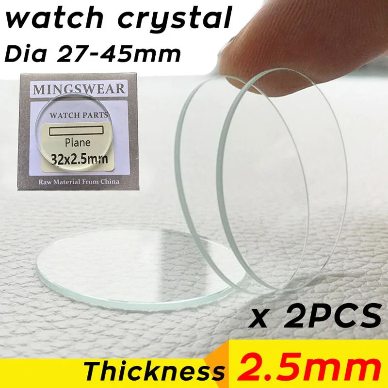 2pcs 27mm - 45mm Flat Watch Crystal Mineral Glass Replacement Round Watch Glass Part 2.5mm Thick