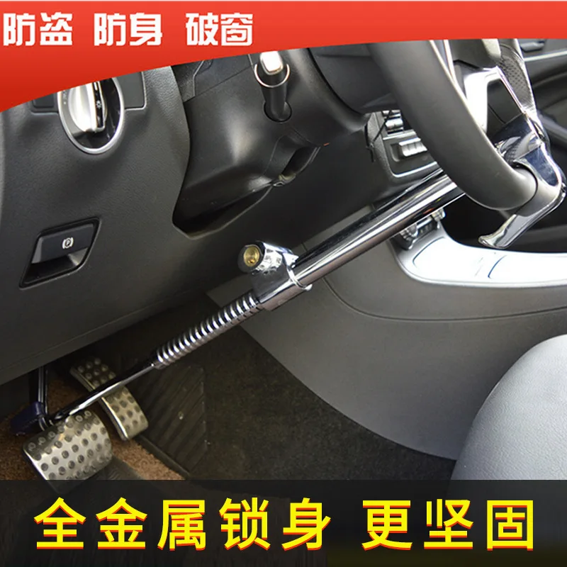 

Car Lock Aluminum Alloy Adjustable Telescopic Car Anti-theft Car Steering Wheel Lock
