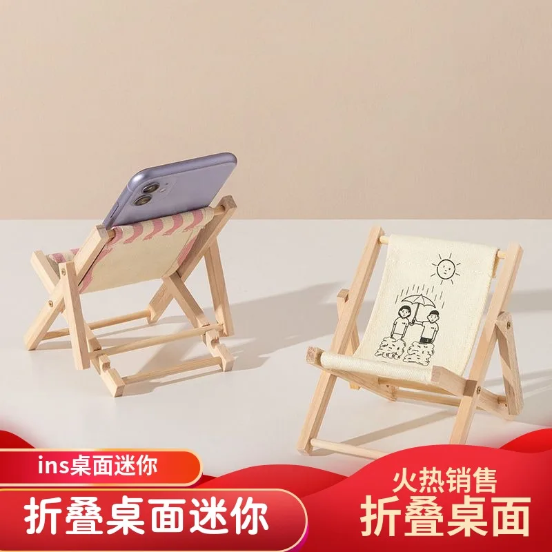 Mini beach chair foldable doll house new micro toy mobile phone holder cute mini chair