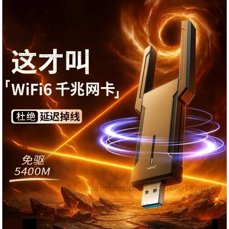 

[AX5400 tri-band] CF-972AX wireless network interface card desktop WiFi6 Gigabit 5g external usb wireless network interface card