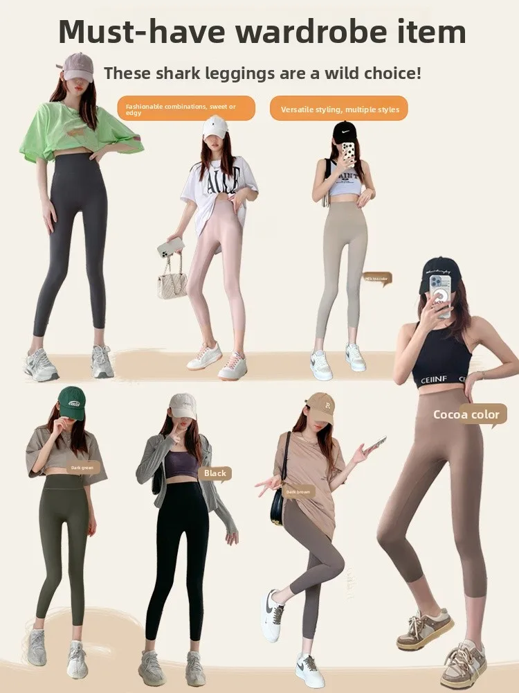 슬림핏 아크스킨 요가 팬츠 여성용 봄 여름 얇은 하이웨이스트 힙업 사이클링 요가 타이츠 7부