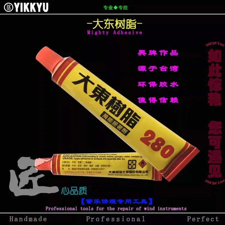Musical Instrument Repair Tools Wind Music Repair Dadong Resin 280 Felt Cork Paste Special Glue Professional Glue