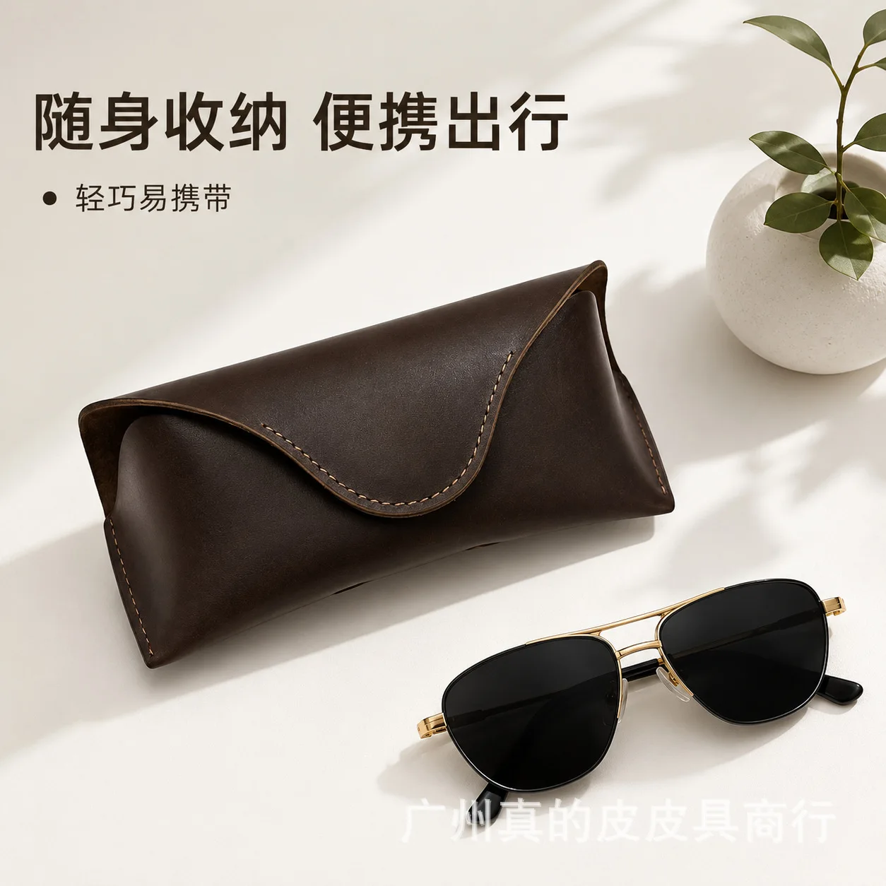 Crazy Horse Leather Simple Dust-proof Leather Glasses Case Anti-drop Sunglasses Storage Bag Magnetic Gifts Creative Glasses Bag