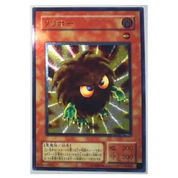 Yu Gi Oh UTR Kuriboh 40540059 Japanese Toys Hobbies Hobby Collectibles Game Collection Anime Cards