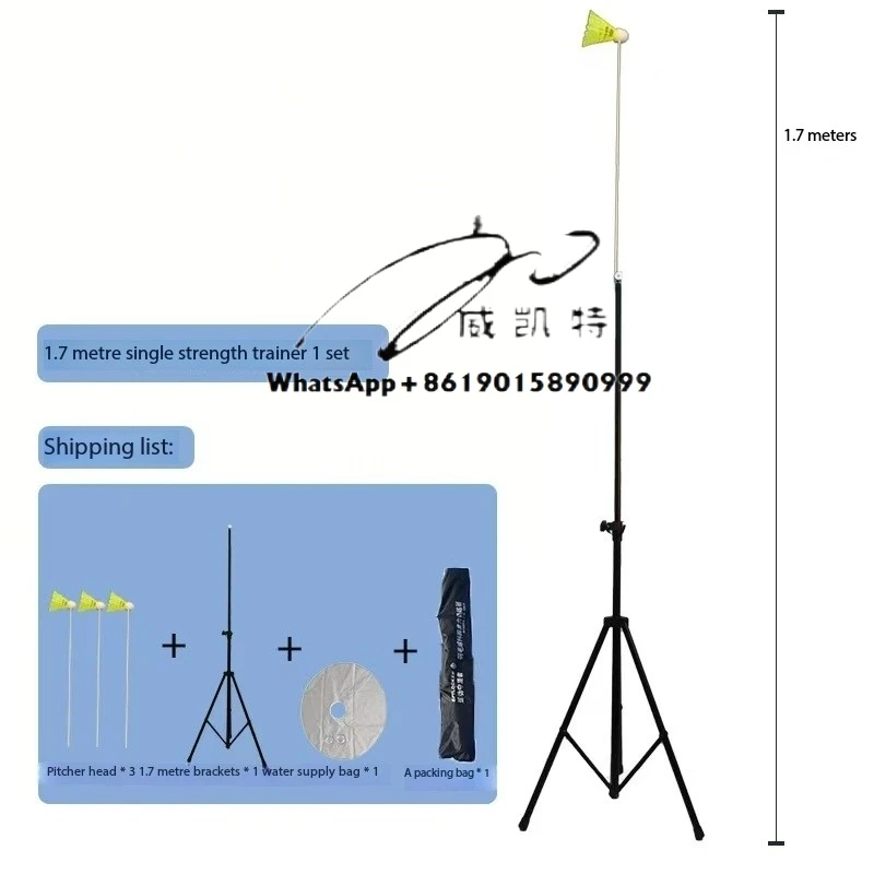 

Badminton Trainer, Single Player Automatic Rebound Swing Serve Machine, T-frame Swing Device