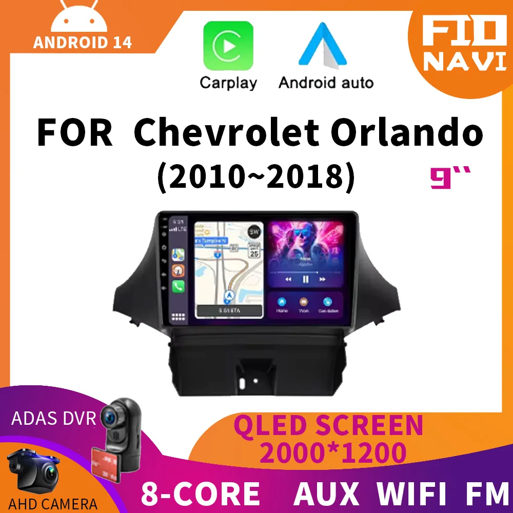 

Android 14 для Chevrolet Orlando 2010-2018 Android 13 Автомобильный радиоприемник Мультимедийный плеер Навигация Стерео GPS Авто головное устройство Нет