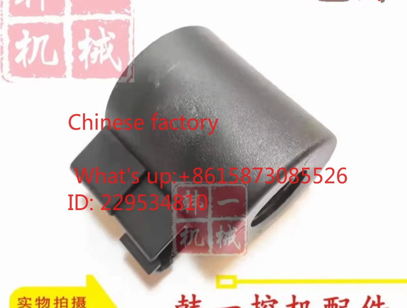 Excavator Parts 55-7 70-7 85-7 Safety Lock Rotary Walking Solenoid Valve Coil 12V