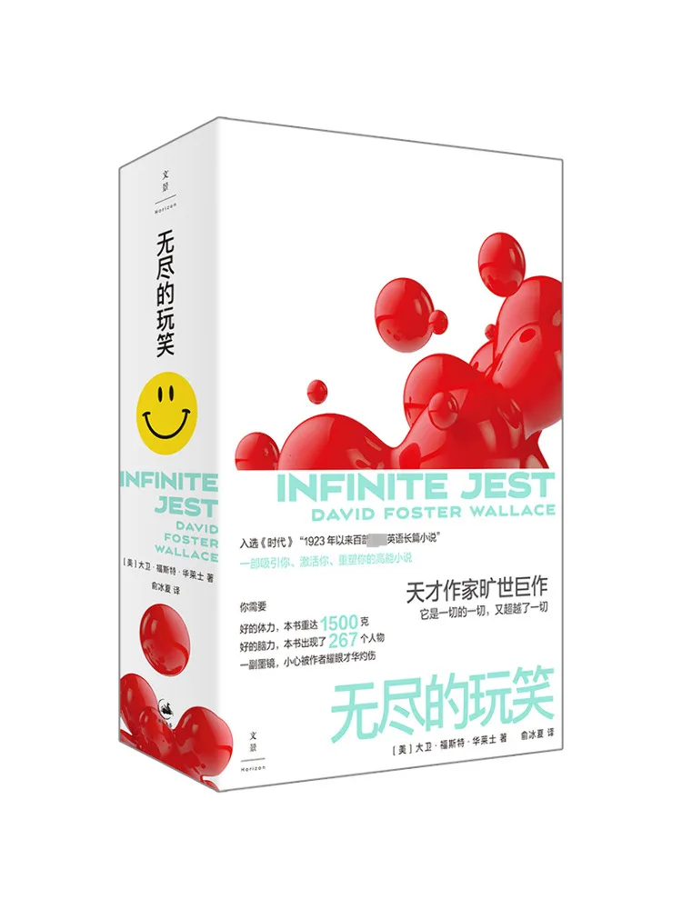 

Book-Winshare Endless Joke
