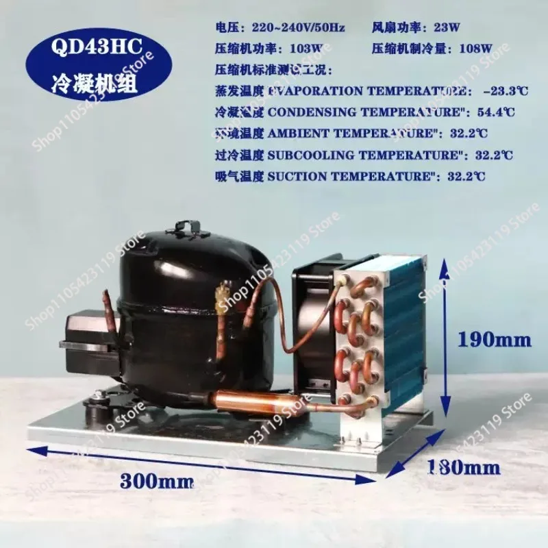 DFE12S Compressor Condenser Unit Small Commercial Refrigerator Cooling Unit Home Freezer Water Dispenser Part