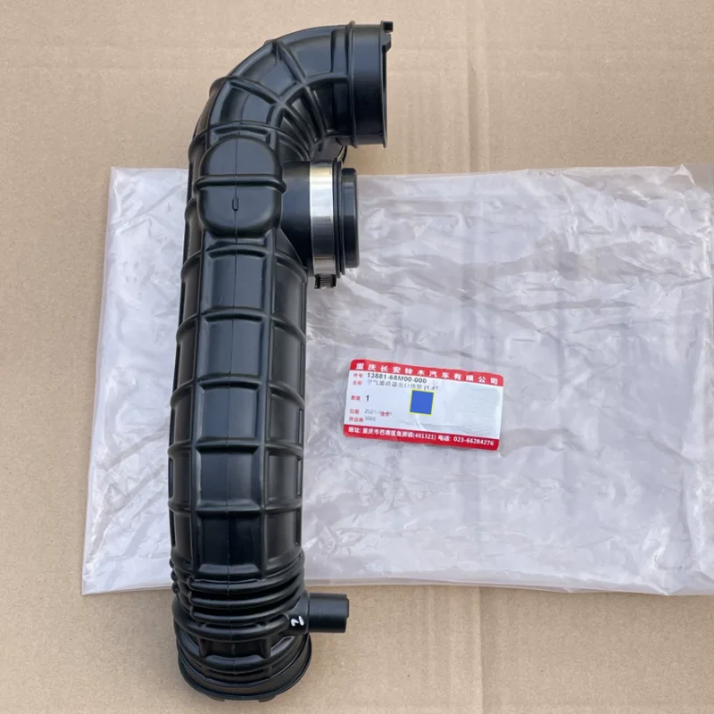 For Suzuki Vitara 1.4T Air filter outlet hose, engine intake hose