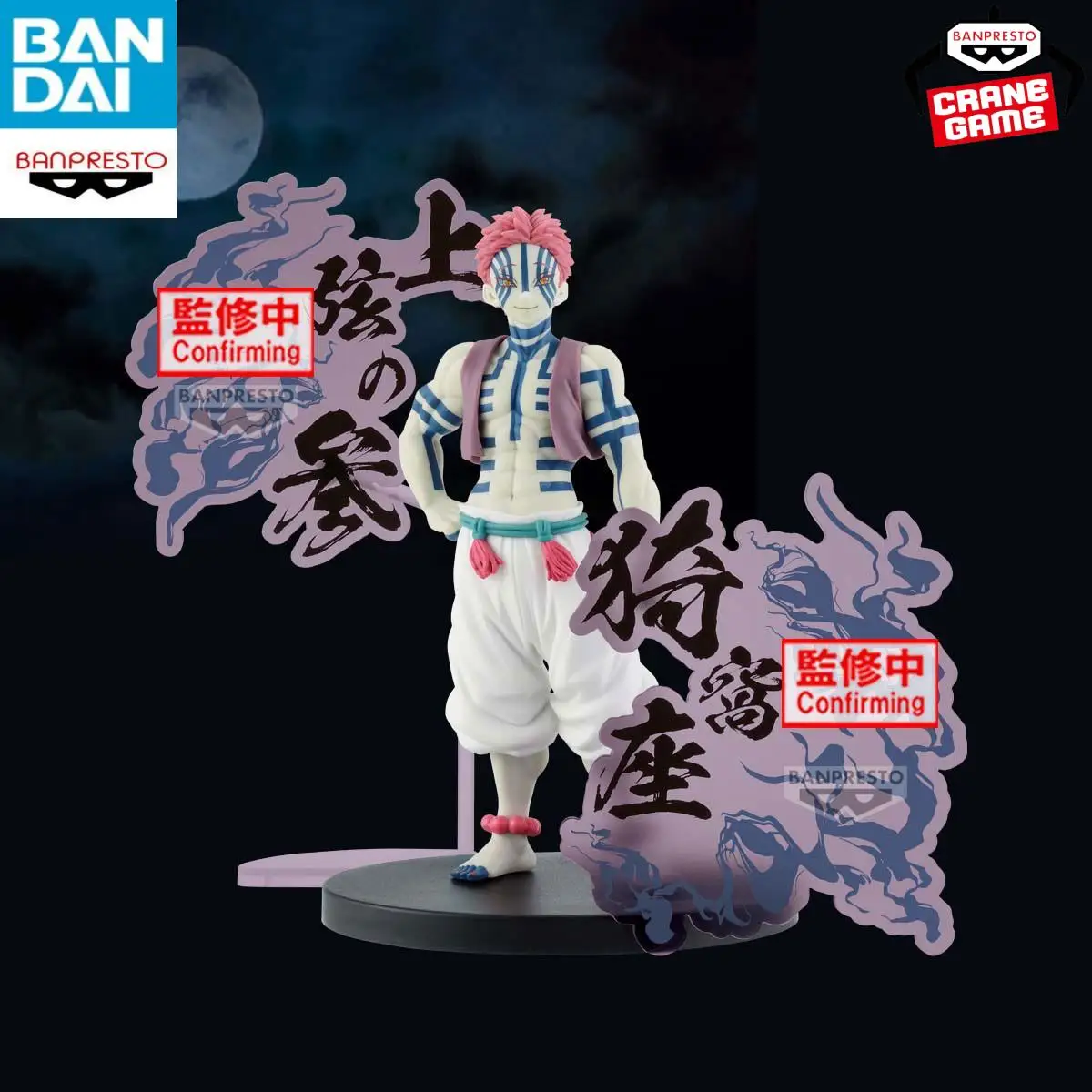 

BANDAI-Demon Slayer Anime Character Model Collection, Kimetsu No Yaiba Enmu Akaza, Rengoku Kyouj, Original, In Stock, 17cm