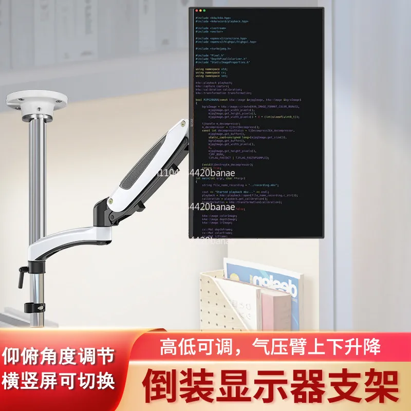Computer monitor bracket can be lifted, lowered and retractable, rotating hanger, desktop formal display screen bracket