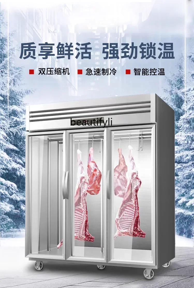 A61 Commercial frozen and refrigerated fresh-keeping freezer hanging meat chilled meat cabinet vertical freezer acid discharge