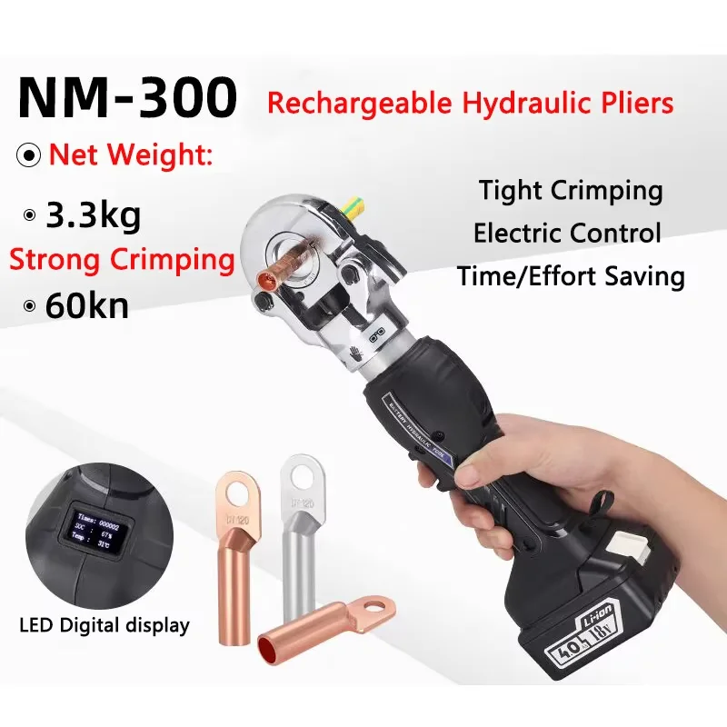 Electric Hydraulic Terminal Crimping Pliers NM-300 Small Portable Cable Wire Copper Aluminum Terminals Crimping Machine