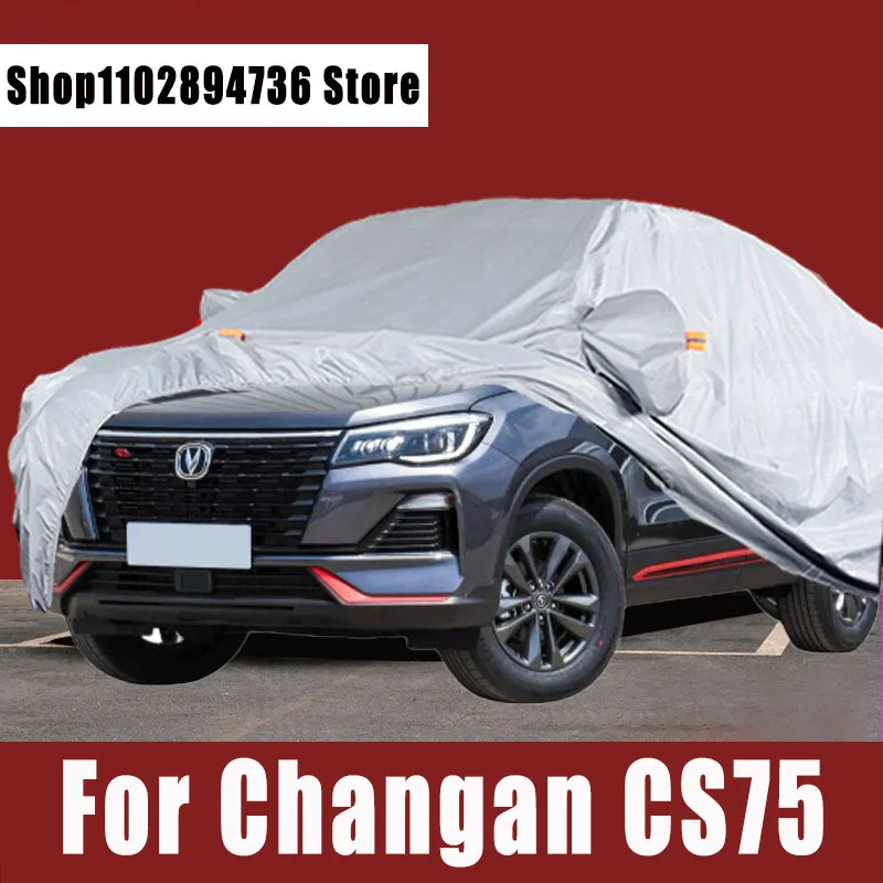 

Чехол для автомобиля changan CS75, защитный чехол для защиты от УФ-лучей, пыли, дождя, снега