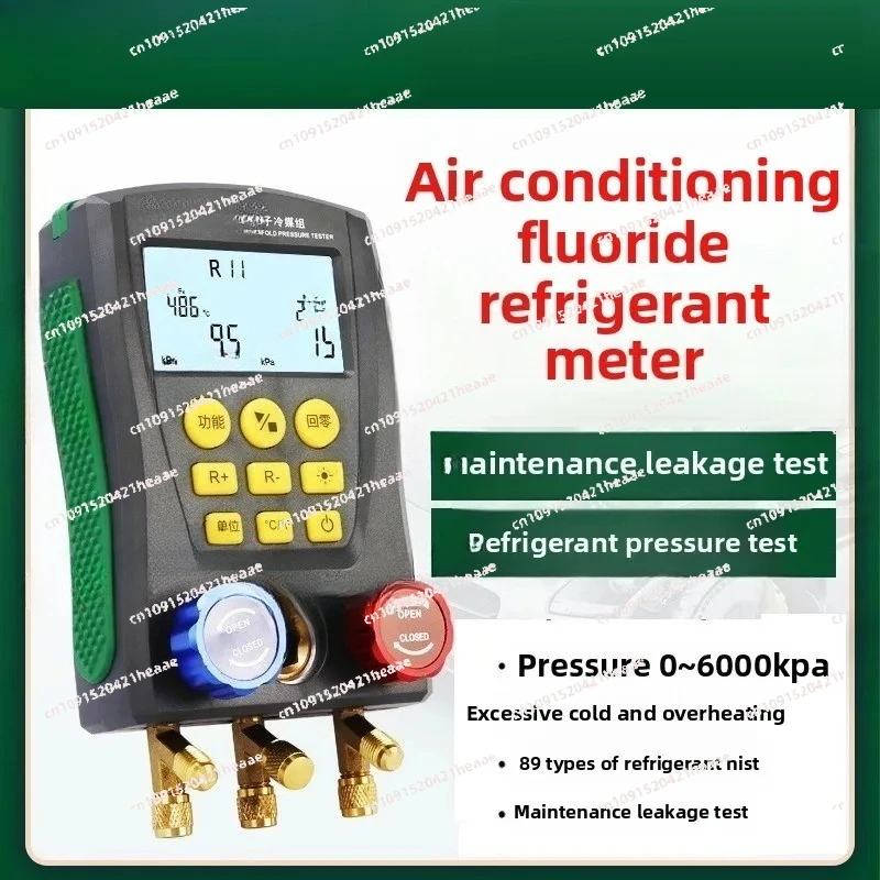 Suitable for Maintenance Automobile Fluoride Vacuum Pressure Gauge，DY517A Electronic Refrigerant Meter Group,