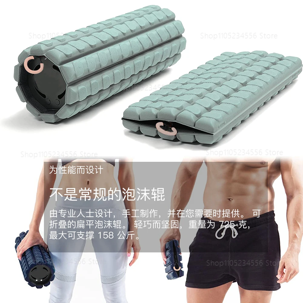 أسطوانة إسفنجية صغيرة محمولة قابلة للطي لاستعادة العضلات #1