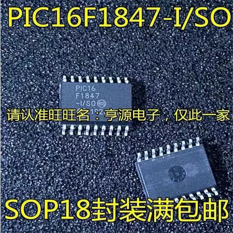 1-10PCS PIC16F1847 PIC16F1847-I/SO SOP18