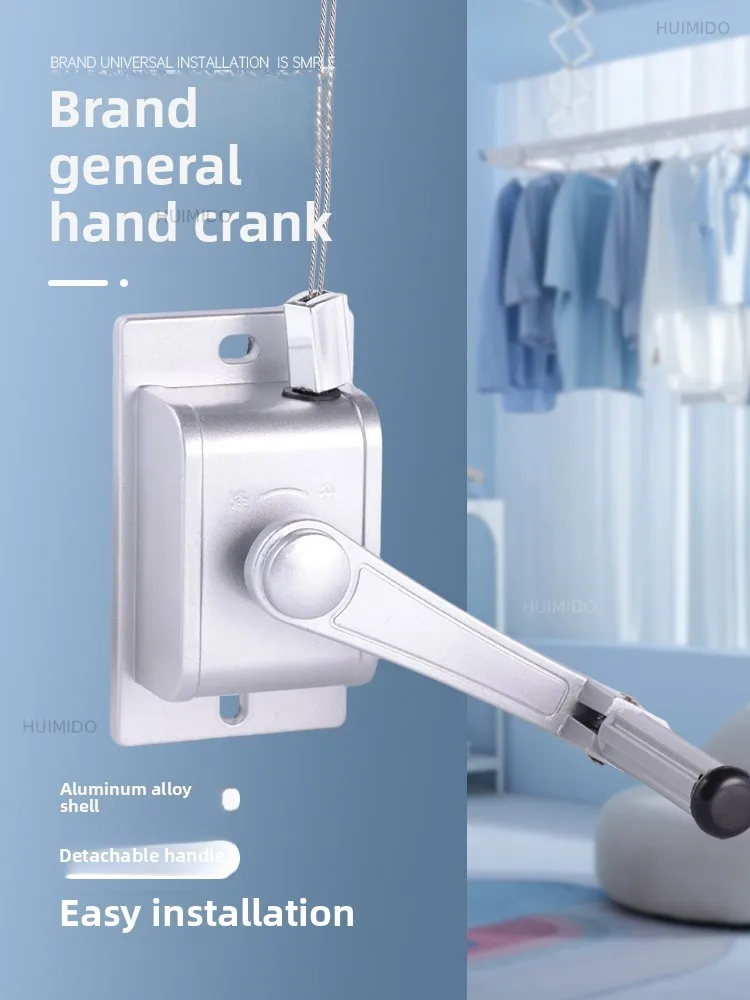 Lifting drying rack, single rod hand crank, universal accessories, blinds, shaker, curtain lifter, multi-purpose