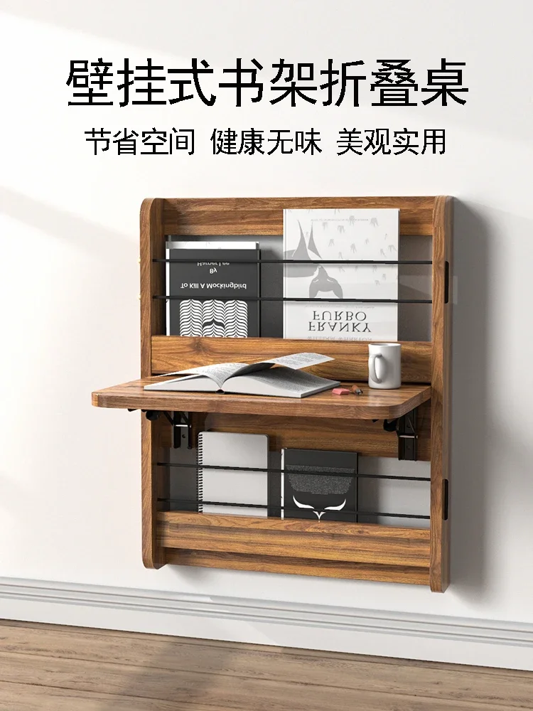 

Wall-mounted shelf folding table solid wood writing desk small apartment office board invisible book against the wall