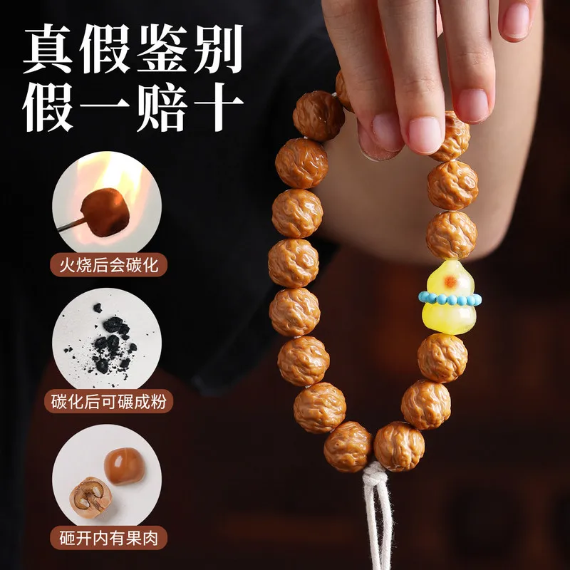 Exquisitely Carved Magic Bead Bracelet With Monkey Charm, Designed Stress Relief, Made From High-Quality Flame
