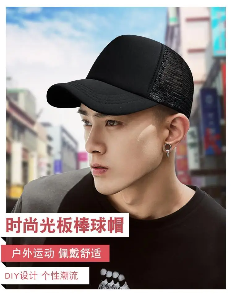 Männer Hut benutzerdefiniertes Logo personalisierte Druck Design Muster DIY LKW Fahrer Mesh Baseball Cap Tourismus Team Aktivität Werbung Cap – Detail 1
