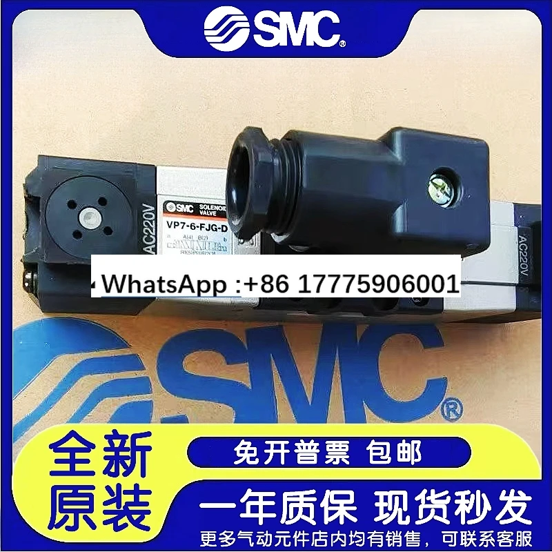 صمام الملف اللولبي VP7-8/6-FG/FJG-D/S-1N/2N/3N/9N/3N/6N/DC24V/AC110V #3