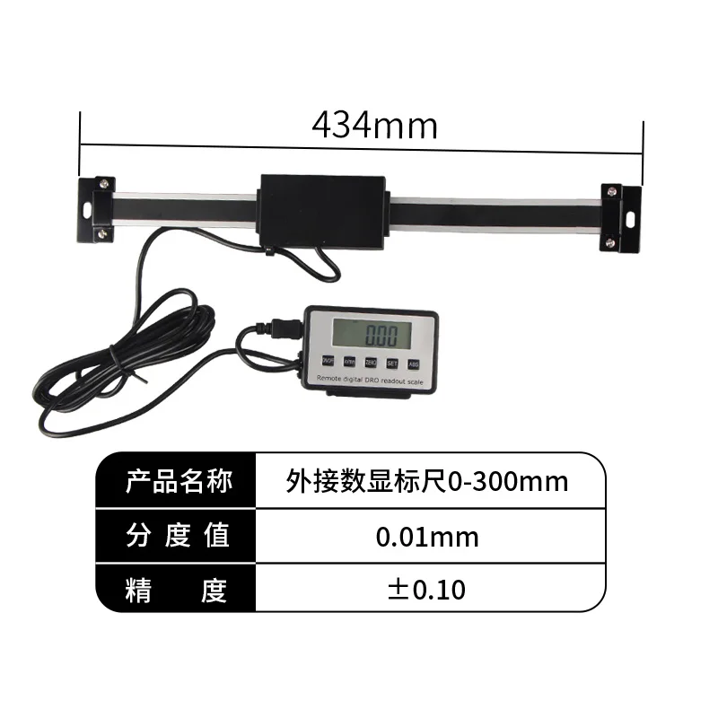 0-150mm 0-200mm 0-300mm Digitale lineaire schaal met afstandsbediening Externe display Liniaal Digitale aflezing Afstandsbediening display