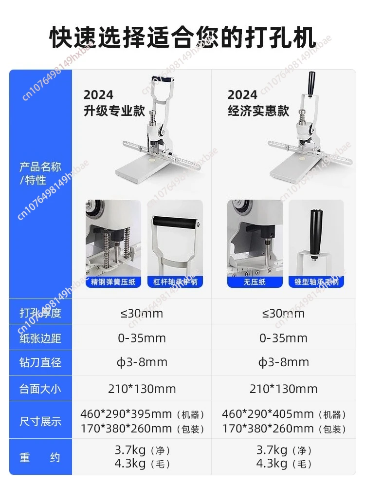 T30 Small Hand Punch Tag Loose-Leaf Paper File Hole Punch