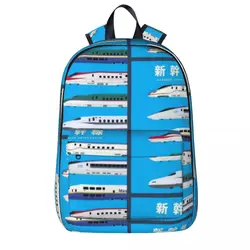 Japanese Shinkansen Bullet Trains - Side View Backpacks Student Book bag Shoulder Bag Travel Rucksack Children School Bag