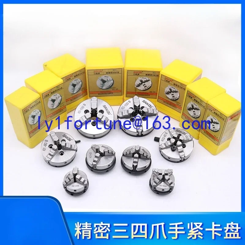 Miniature Mini Hand Tight Chuck K01 63K02 50 Small Household Woodworking Bead Threaded Three-jaw Chuck