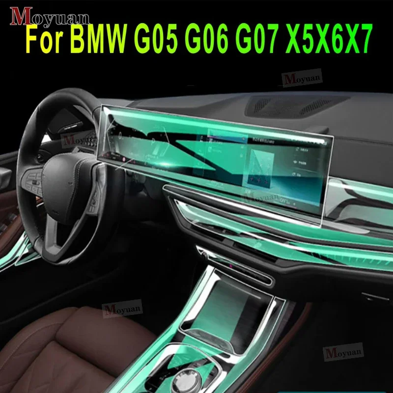 

Для BMW X5 X6 X7 G05 G06 G07 2020-2023 салон автомобиля, навигация, центральная консоль, защитная пленка из ТПУ, ремонтная пленка против царапин, ремонт