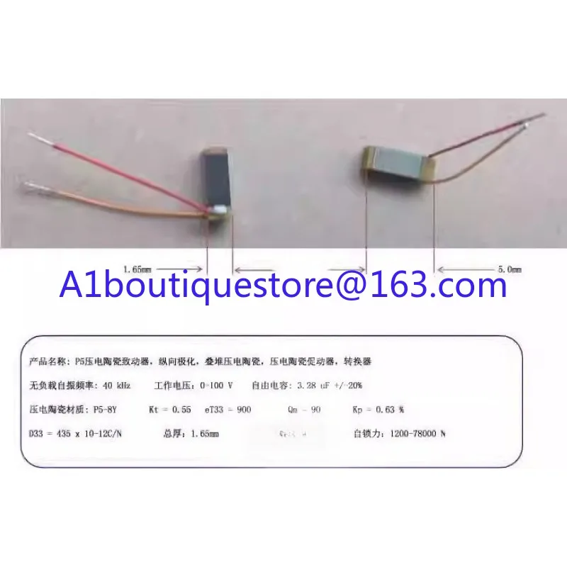 P5 Multilayer Piezoelectric Ceramic Actuator Longitudinally Polarized Stacked Piezoelectric Ceramic
