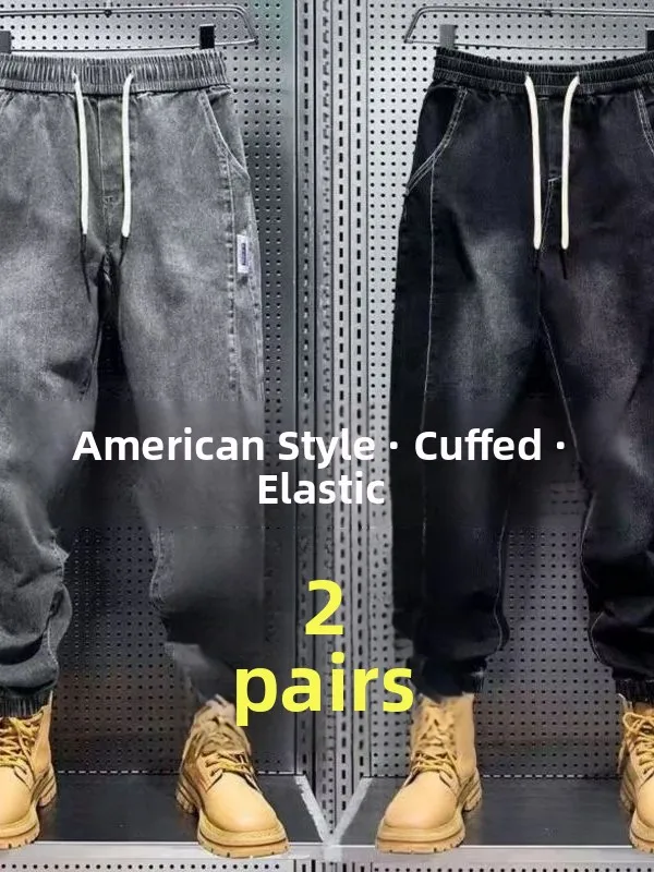 Fall Men's Loose Fit Casual Jeans High Waist Zipper Closure Splice Style Breathable Straight Leg High Elasticity Business Gen...