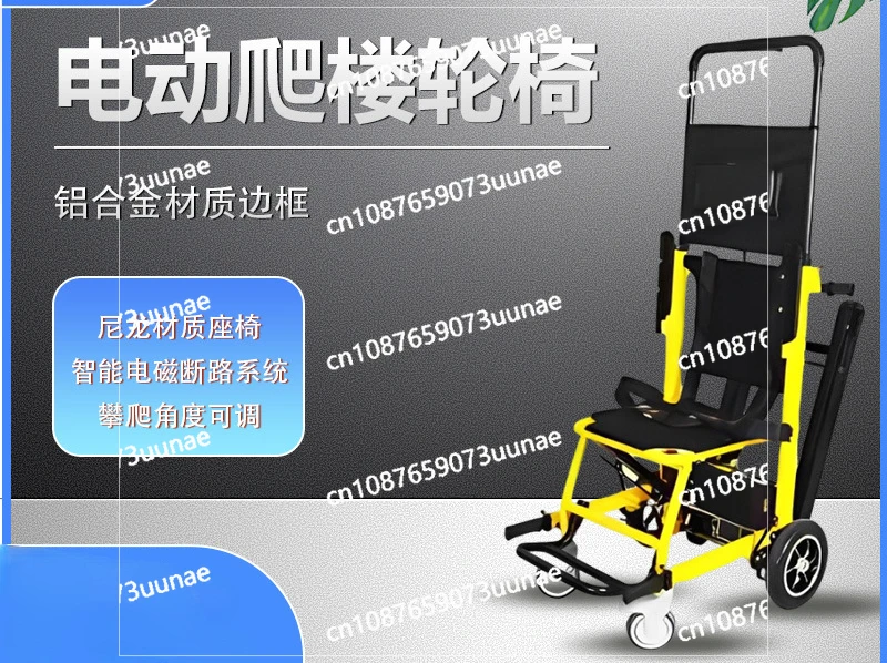 Chair Crawler Stair Car Folding Wheelchair The Elderly Up and Down The Stairs Light Wheelchair, Electric Wheelchair