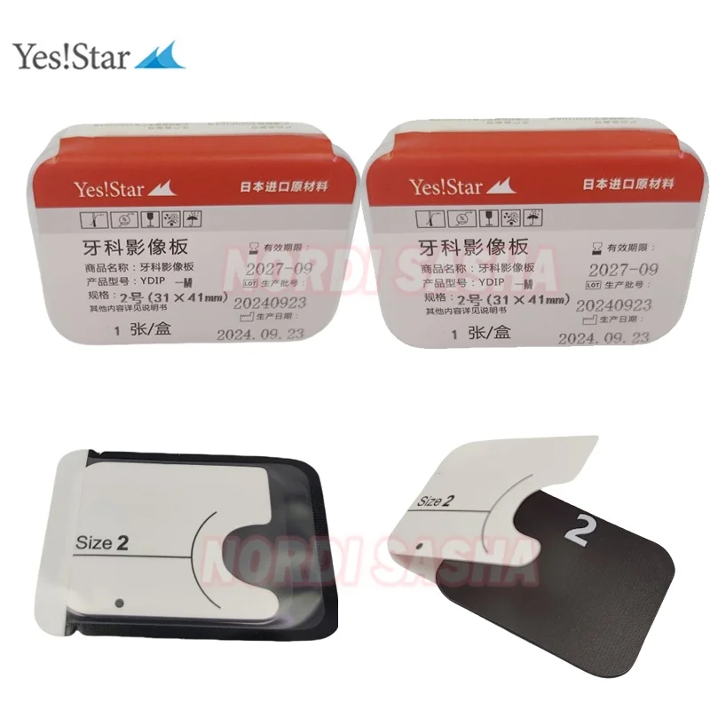 Yes!star 1Pcs/Box Dental PSP Scanner Plate Image Plate X-Ray Scanning Phosphor Plate For Digital Imaging Plate Scanner System