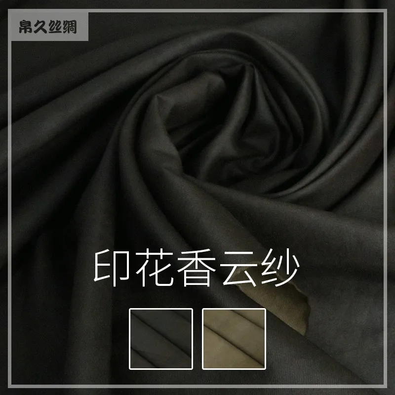 

Double-sided Xiangyunsha fabric satin solid-color cheongsam clothing