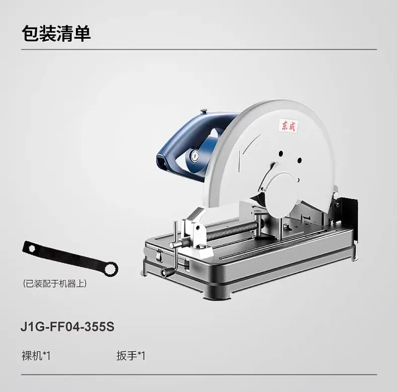 Profile cutting machine, 14 inch high-power steel bar cutting saw, Dongcheng multifunctional desktop pipe cutting machine