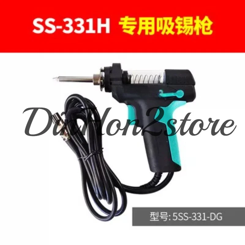 suitable for SS-331NH Electric automatic soldering iron tin absorber Strong tin removal table Grab dismantling welding table