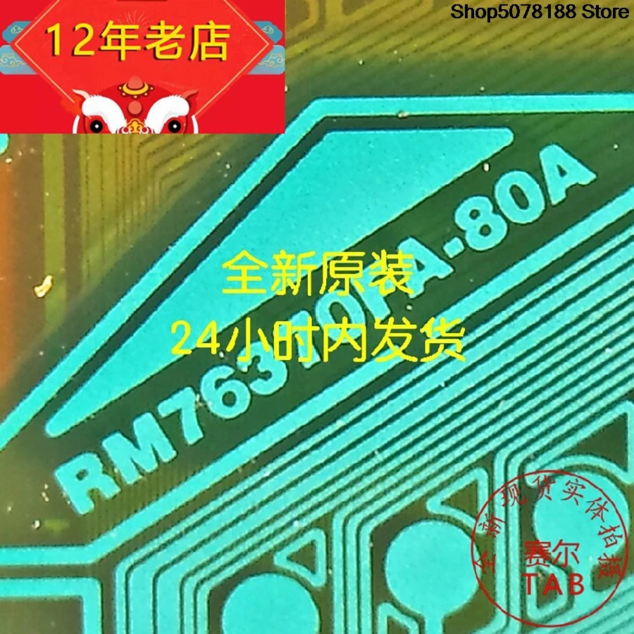 A05 side  TAB module   COF RM76370FA-80A