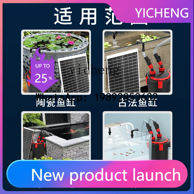 JX  solar filter outdoor pool fish farming water circulation system filter box bucket pump room decoration accessories