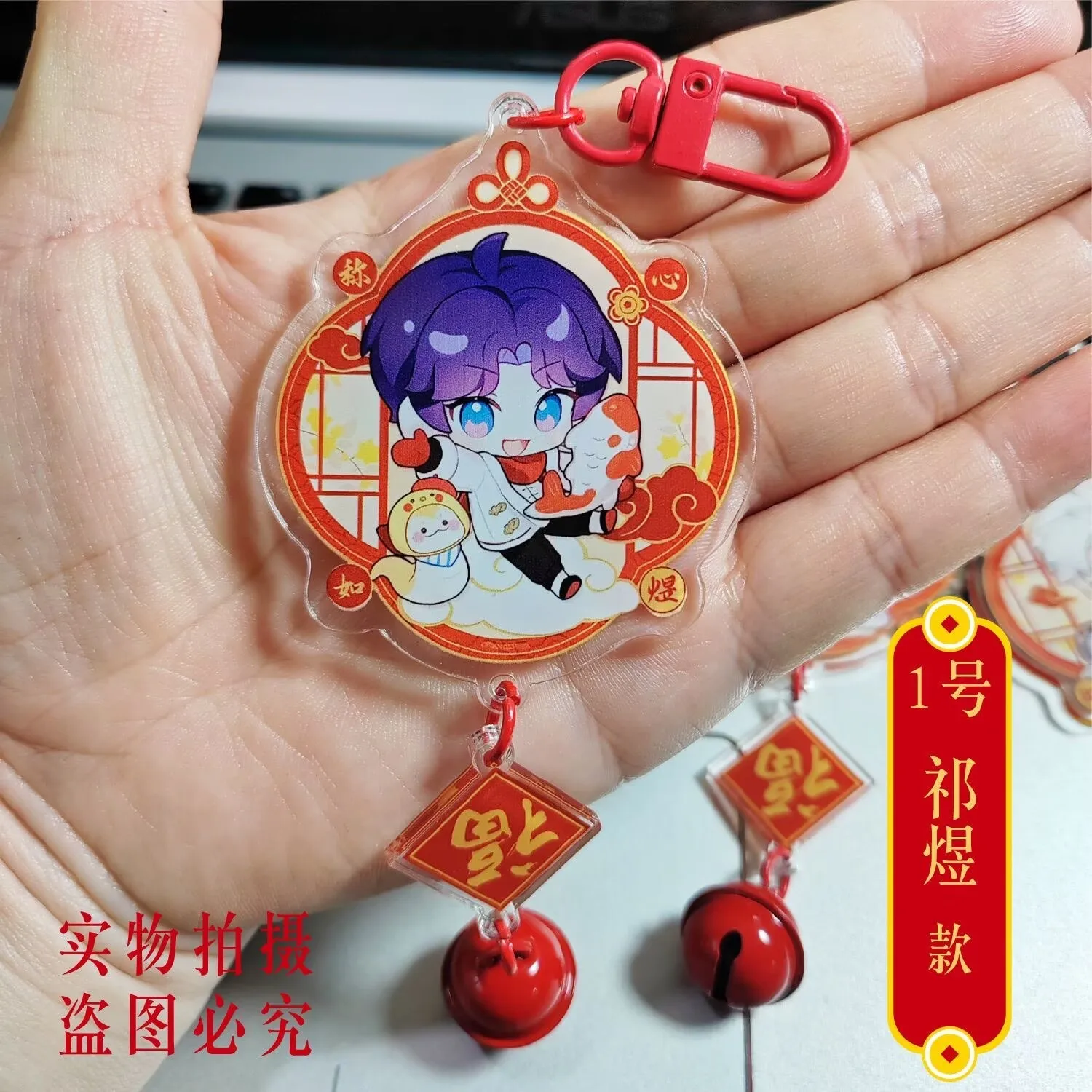 

Брелок из акрила Love and Deep Space, лимитированная серия, с персонажами Рафаэль, Силус, Ксавье, Шэнь Синхуэй, Ци Юйли, Шэнь Циньче, подвеска