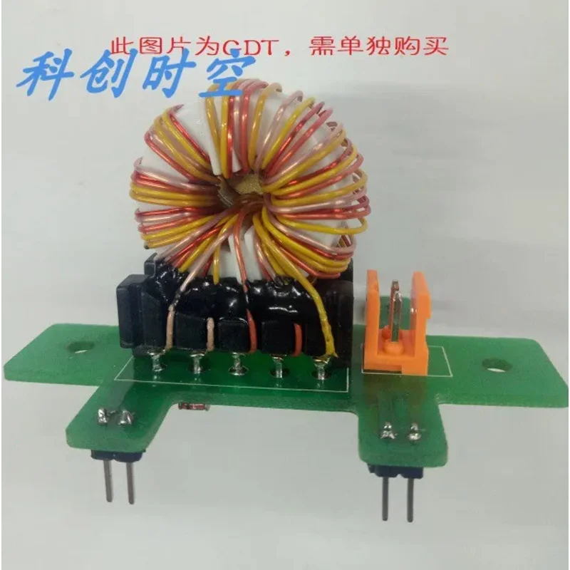 DRSSTC Tesla Coil Full Bridge Inverter Full Bridge GDT Full Bridge Components