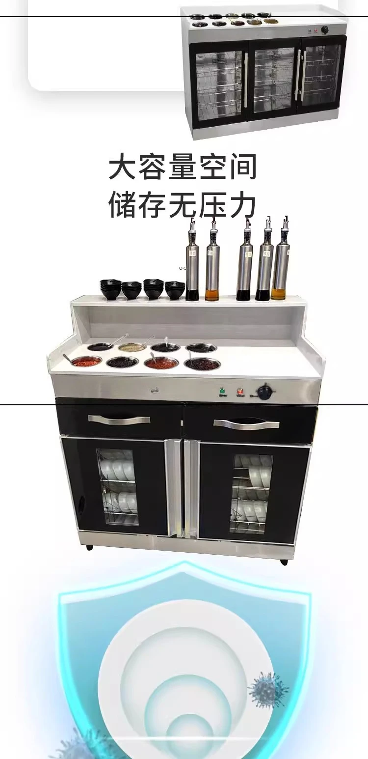 Hot pot seasoning Taiwanese seasoning placement table Self-service small material table