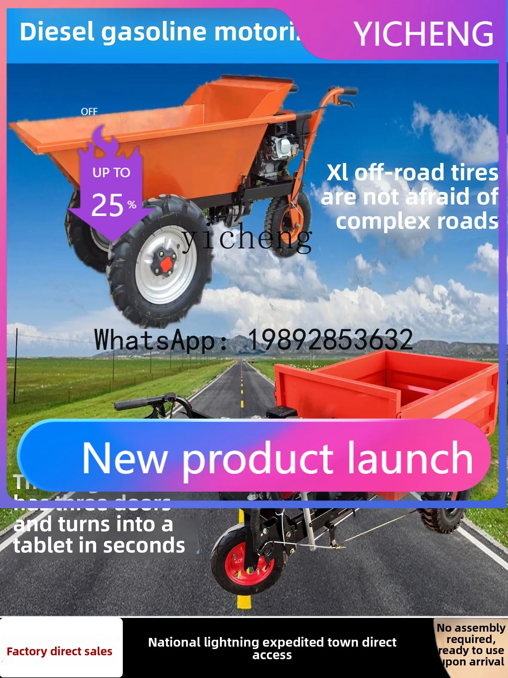 

LYY серая ковш-грузовик, тележка для обработки строительной площадки, самосвал, сельскохозяйственный три колеса