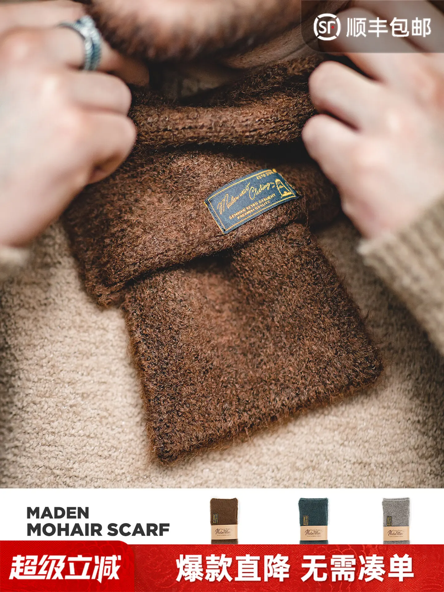 maden-american-retro-style-workwear-faux-mohair-knitted-scarf-windproof-warm-wool-neck-scarf-autumn-and-winter-men-and-women