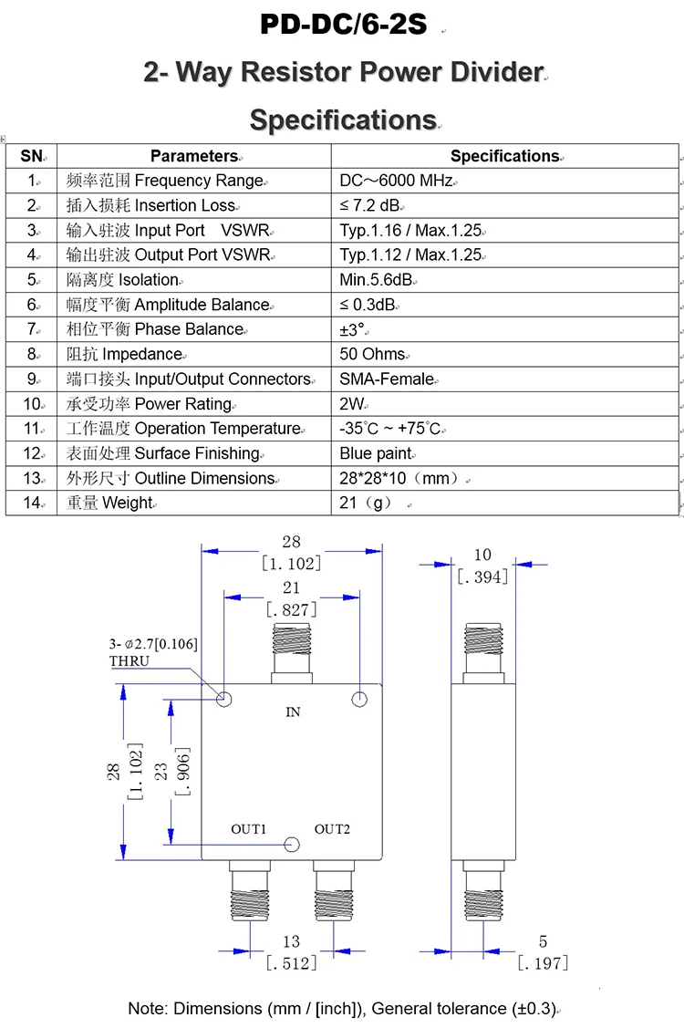 PD-DC/6-2S DC-6GHz 2W SMA RF Microwave 2-way Resistance Power Divider